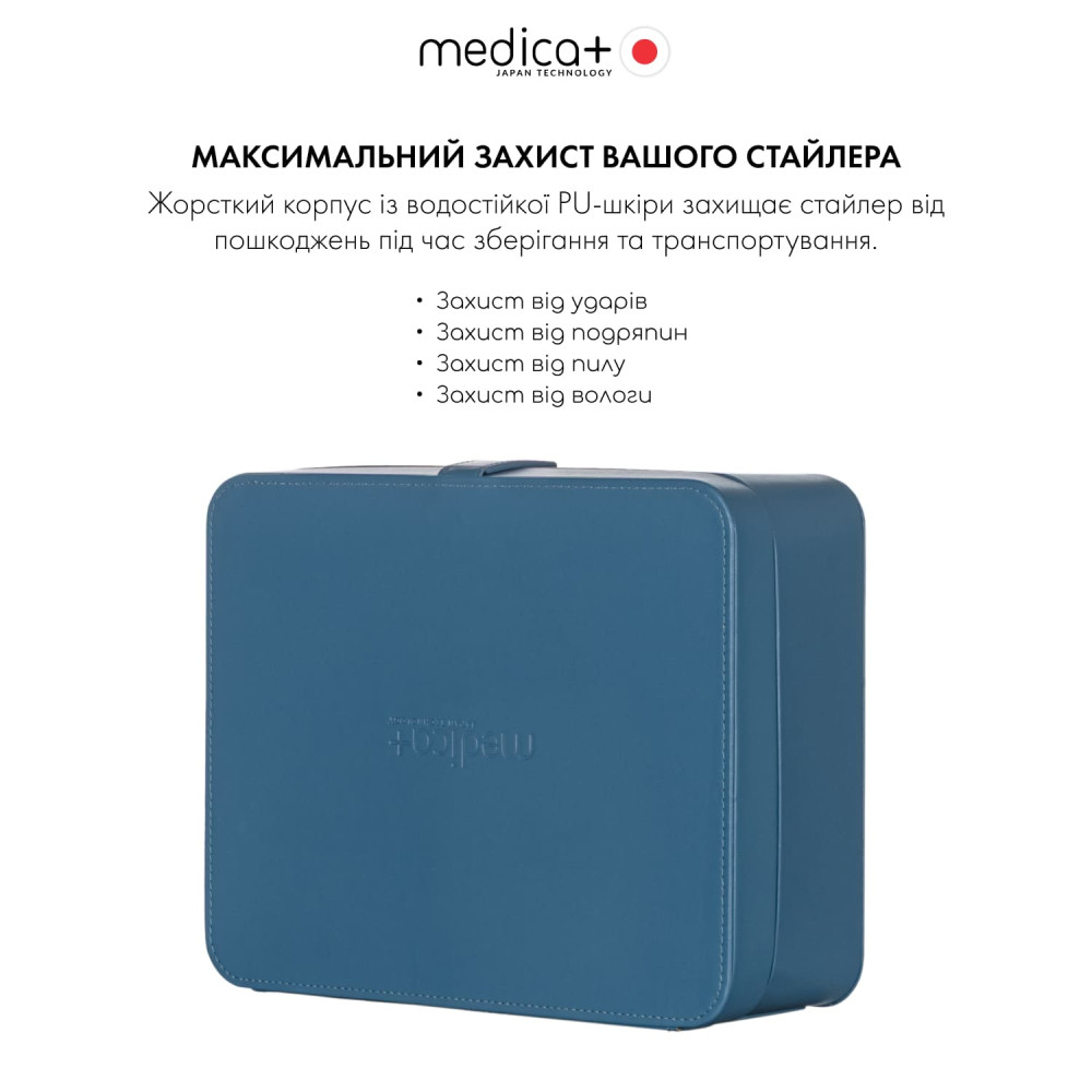 Защитный кейс для Стайлера MEDICA+ AIR-ZEN 7.0