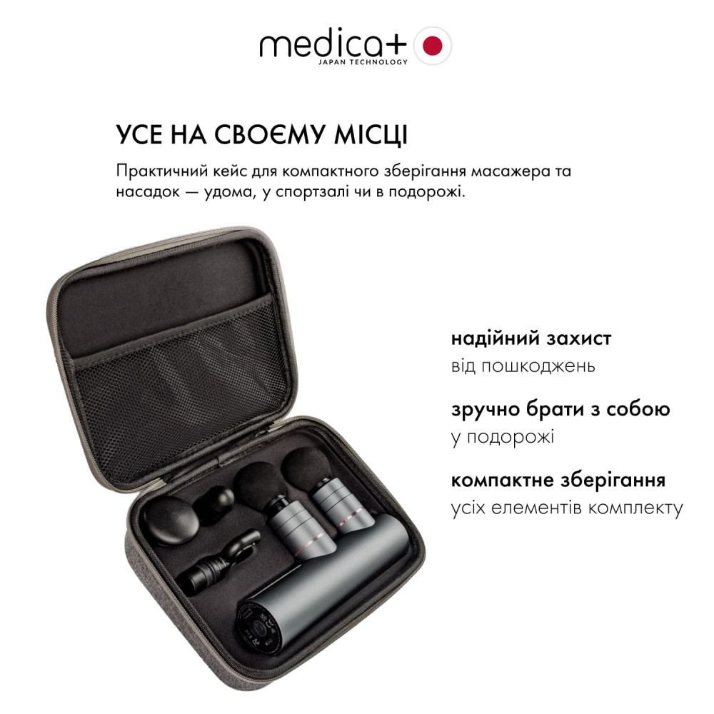 Перкусійний масажер MEDICA+ MassHand Pro 2Х (Japan)