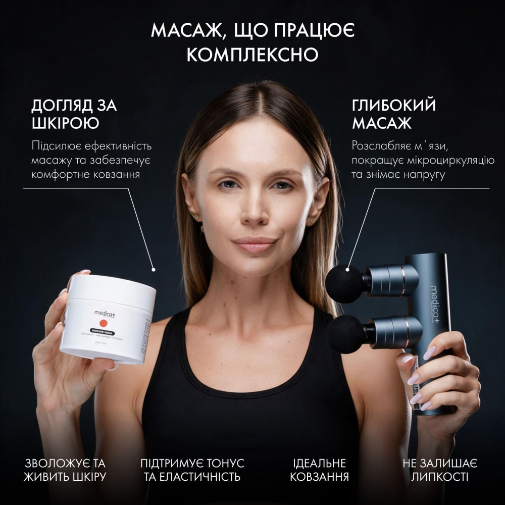Перкусійний масажер MEDICA+ MassHand Pro 2Х (Japan)