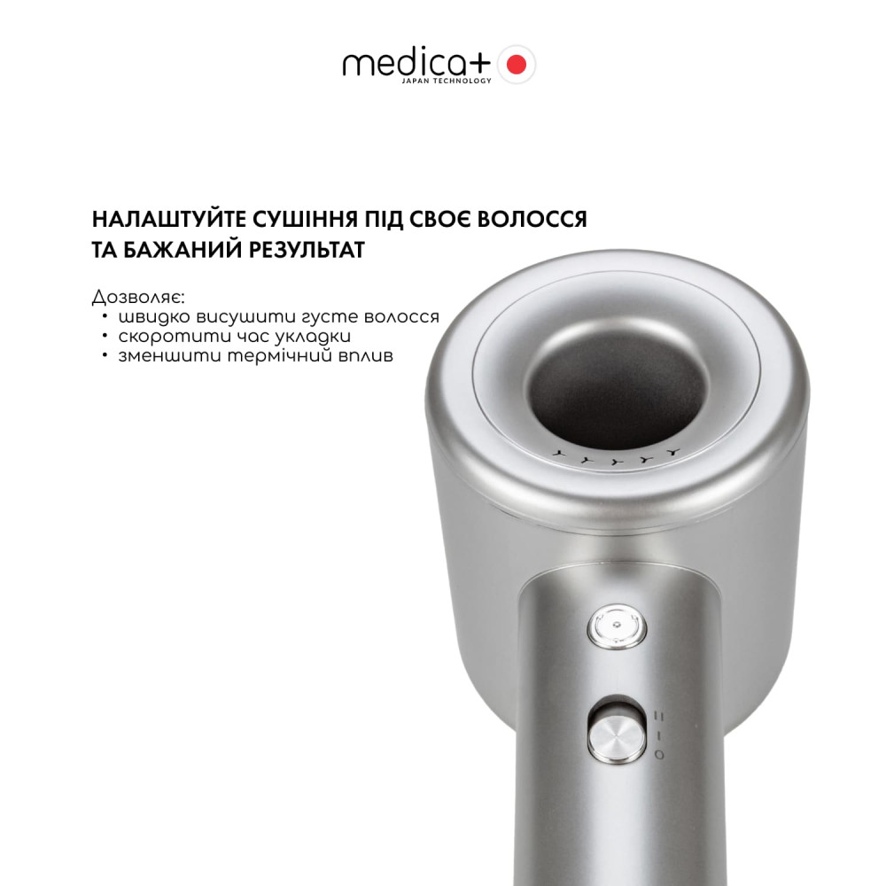 Фен для волос MEDICA+ AIR-ZEN 2.0 Silver