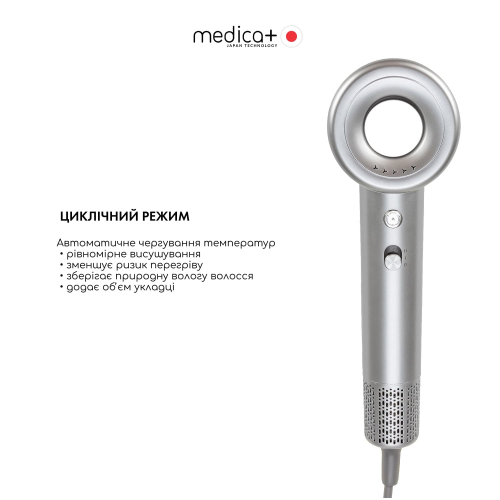 Фен для волос MEDICA+ AIR-ZEN 2.0 Silver
