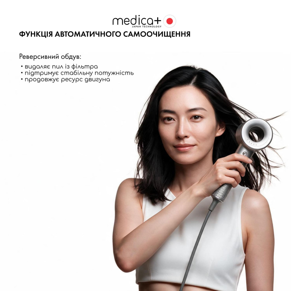 Фен для волос MEDICA+ AIR-ZEN 2.0 Silver