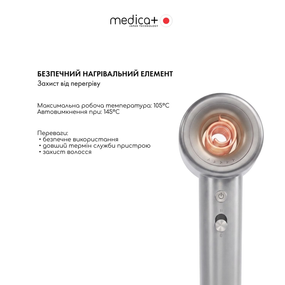 Фен для волос MEDICA+ AIR-ZEN 2.0 Silver