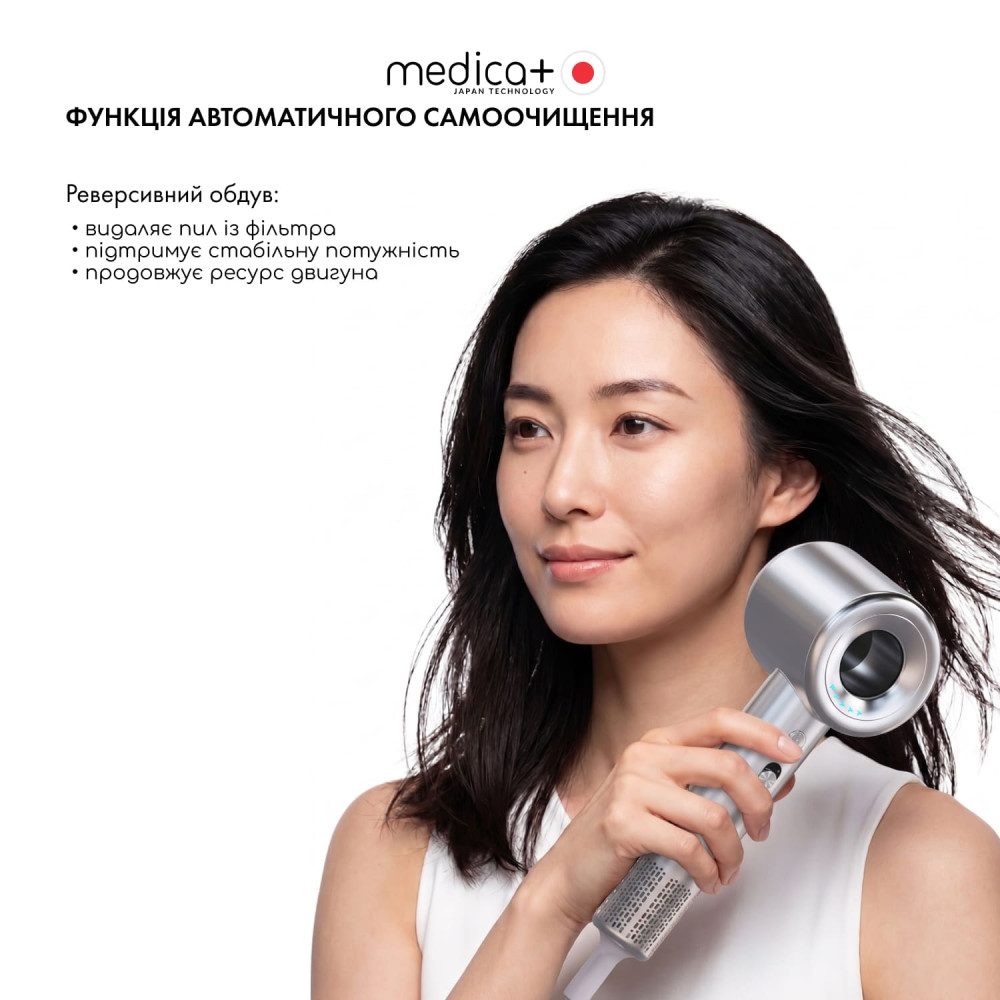 Фен для волос MEDICA+ AIR-ZEN 2.0 Silver