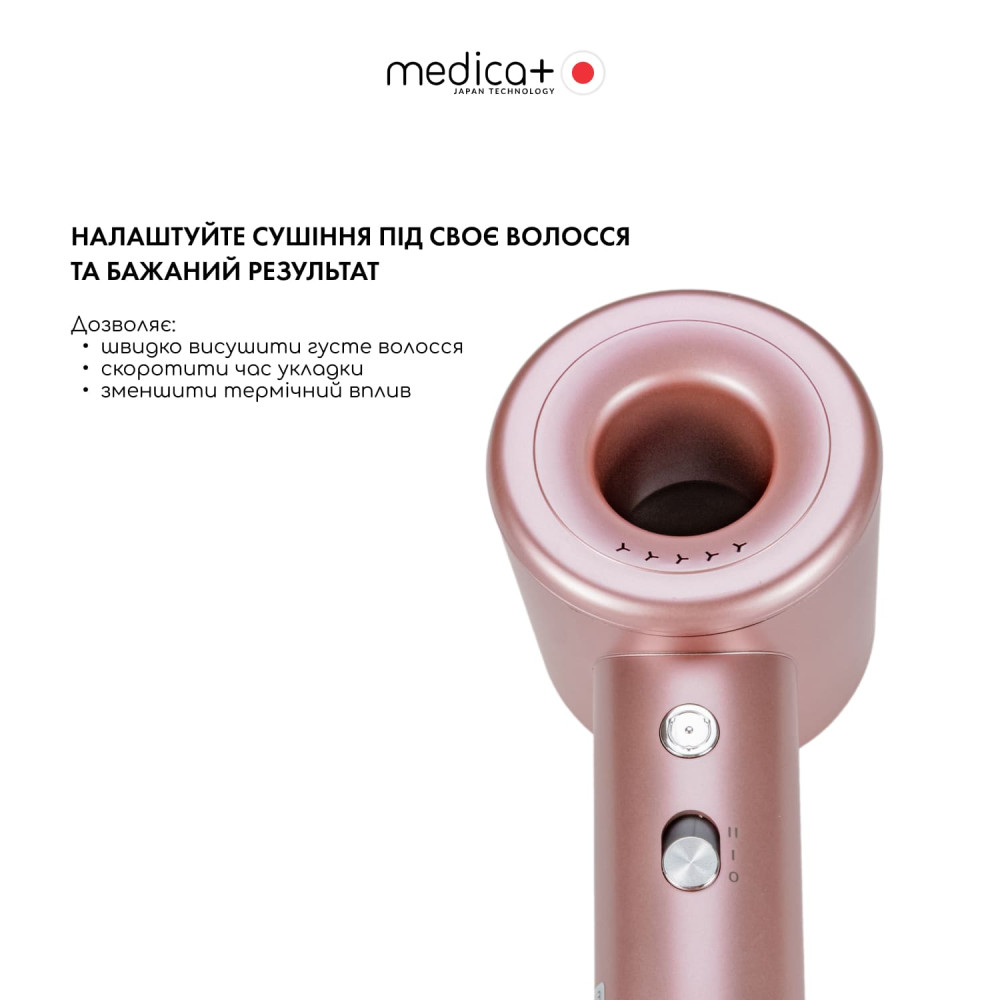 Фен для волос MEDICA+ AIR-ZEN 2.0 rose gold