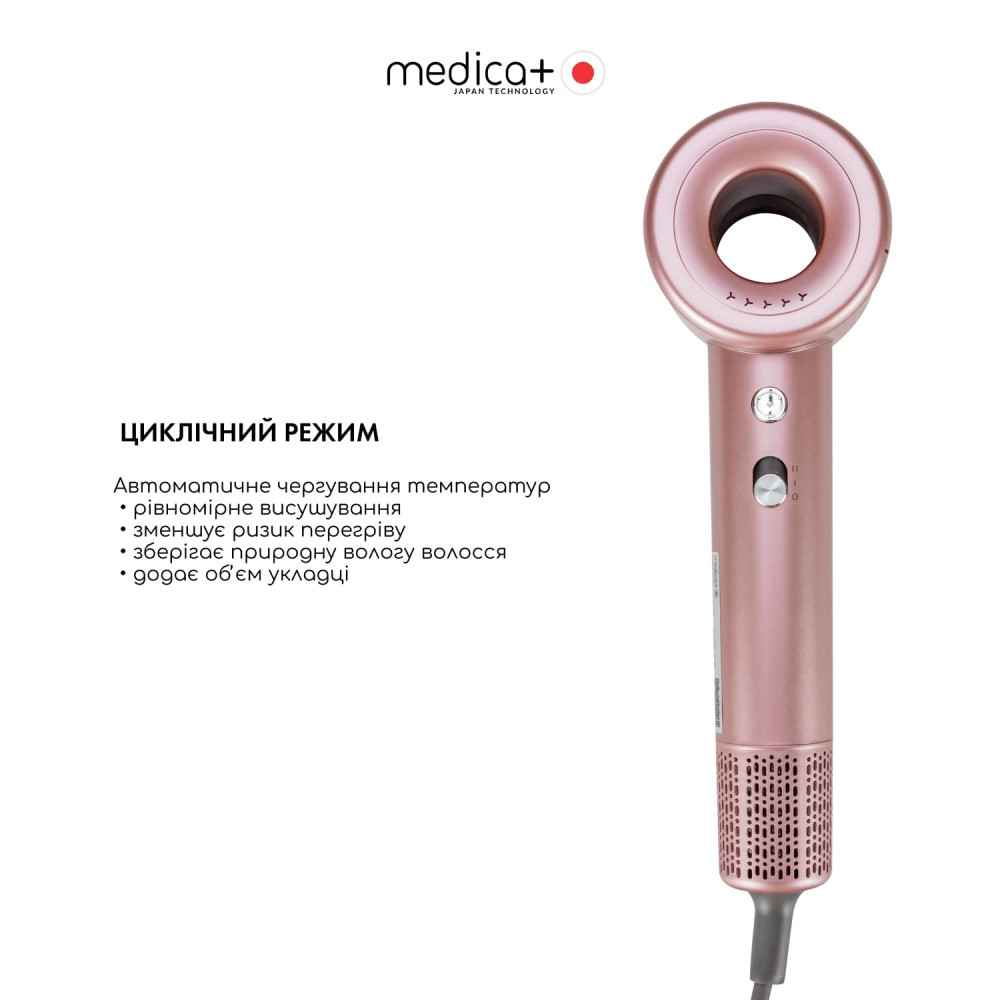 Фен для волос MEDICA+ AIR-ZEN 2.0 rose gold