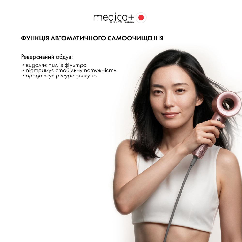 Фен для волос MEDICA+ AIR-ZEN 2.0 rose gold
