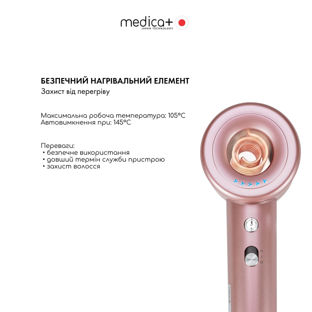 Фен для волос MEDICA+ AIR-ZEN 2.0 rose gold