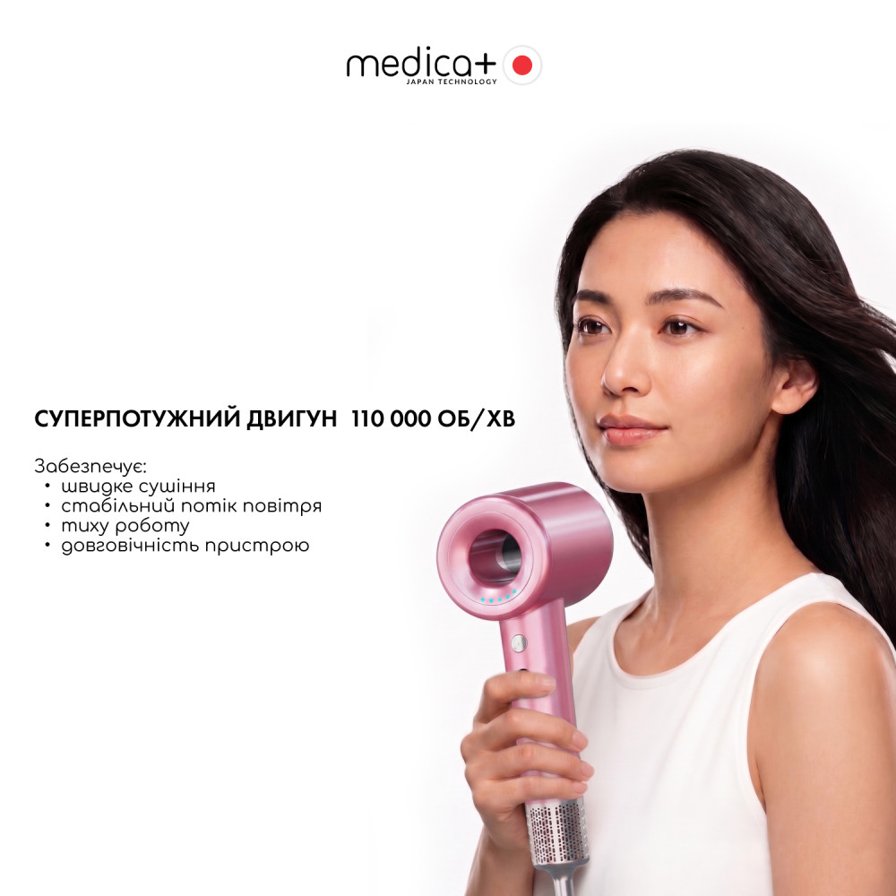 Фен для волос MEDICA+ AIR-ZEN 2.0 rose gold