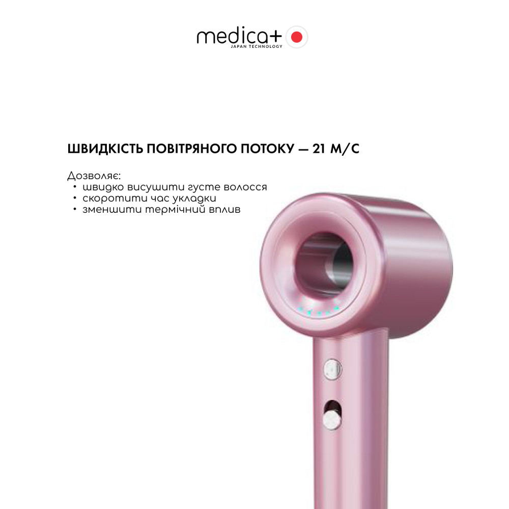 Фен для волос MEDICA+ AIR-ZEN 2.0 rose gold