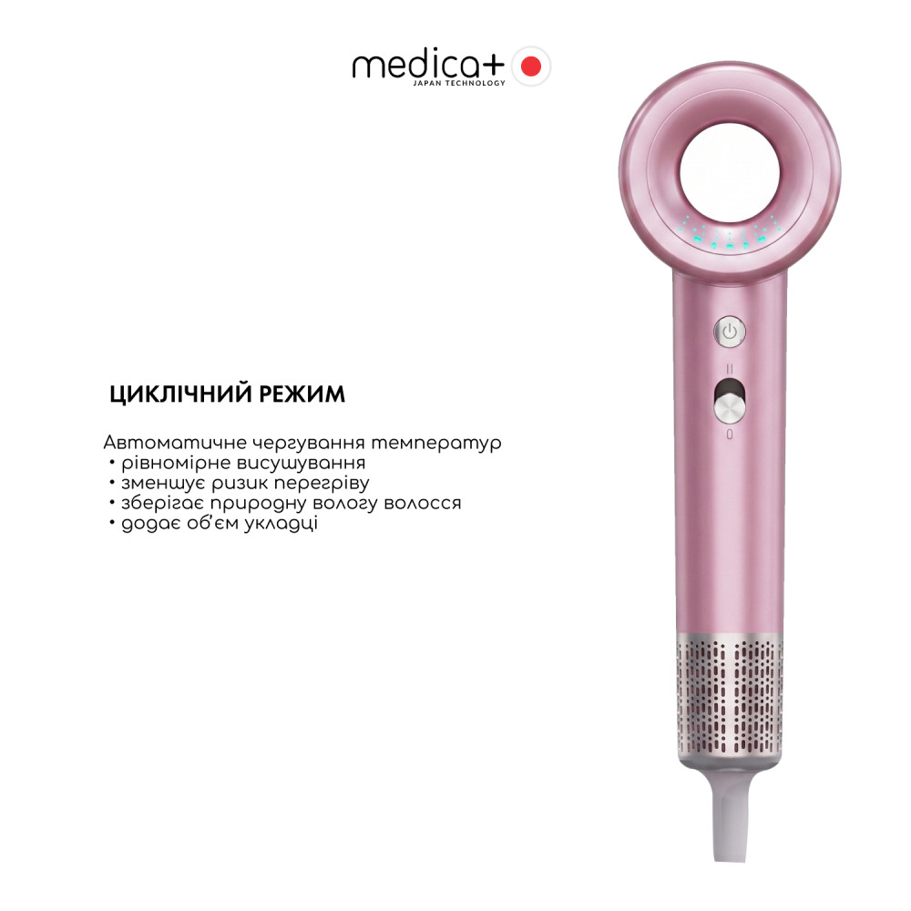 Фен для волос MEDICA+ AIR-ZEN 2.0 rose gold