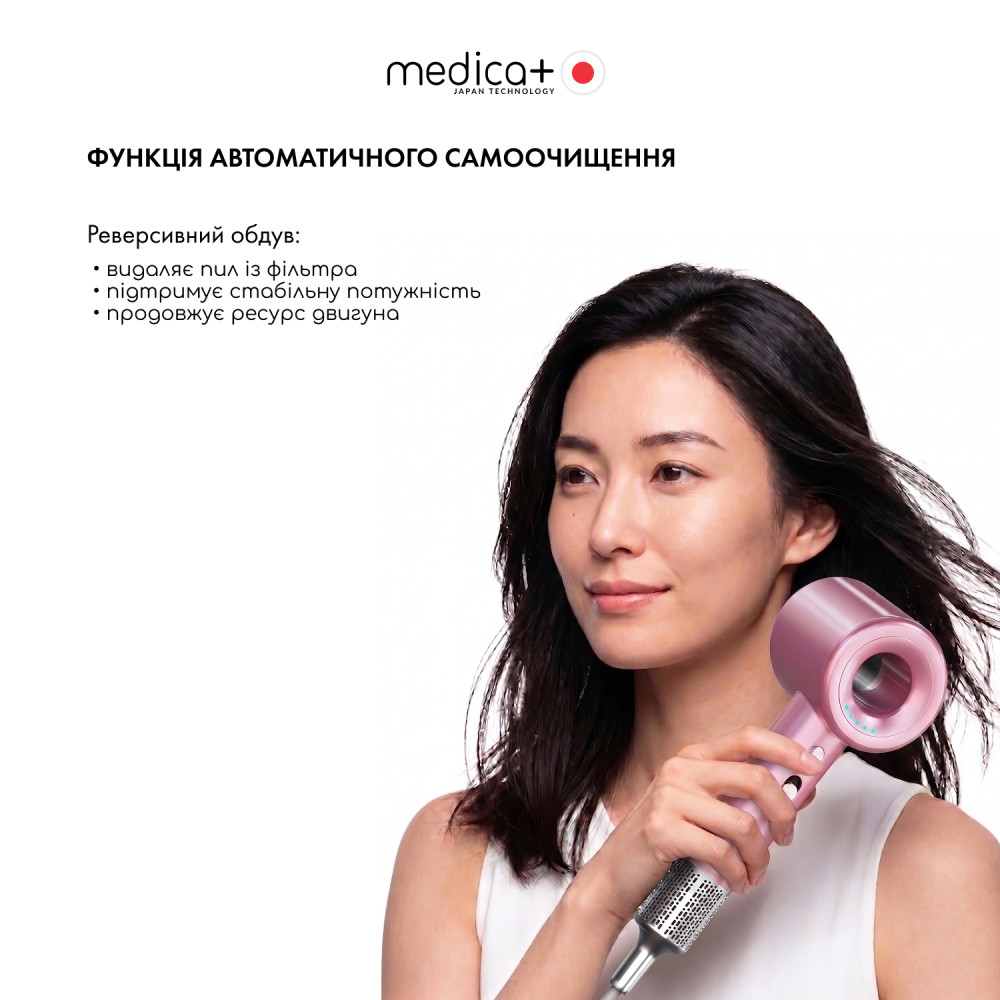 Фен для волос MEDICA+ AIR-ZEN 2.0 rose gold