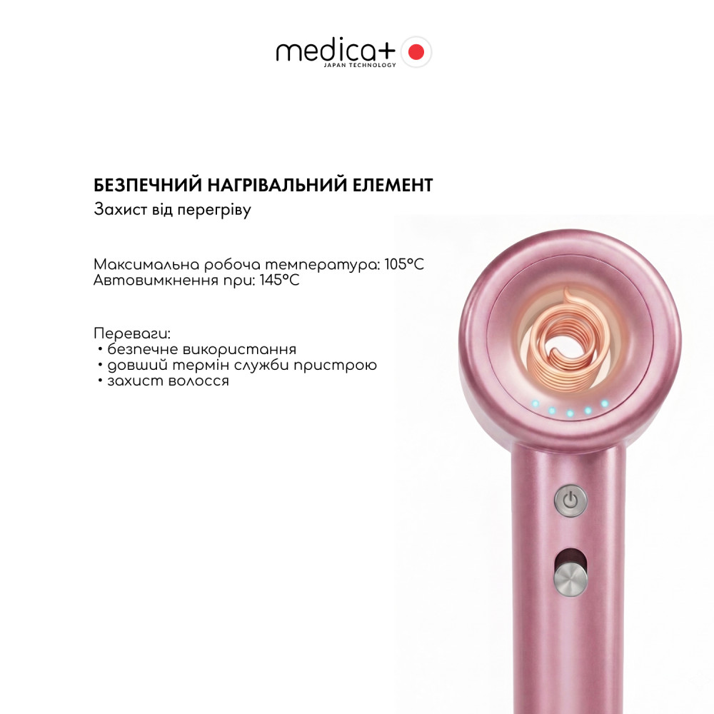 Фен для волос MEDICA+ AIR-ZEN 2.0 rose gold
