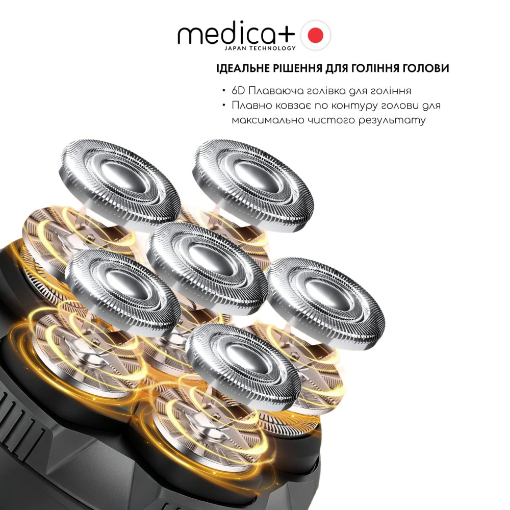 Сменная насадка к электробритве для головы MEDICA+ HEAD Shaver  5.0 (1шт)