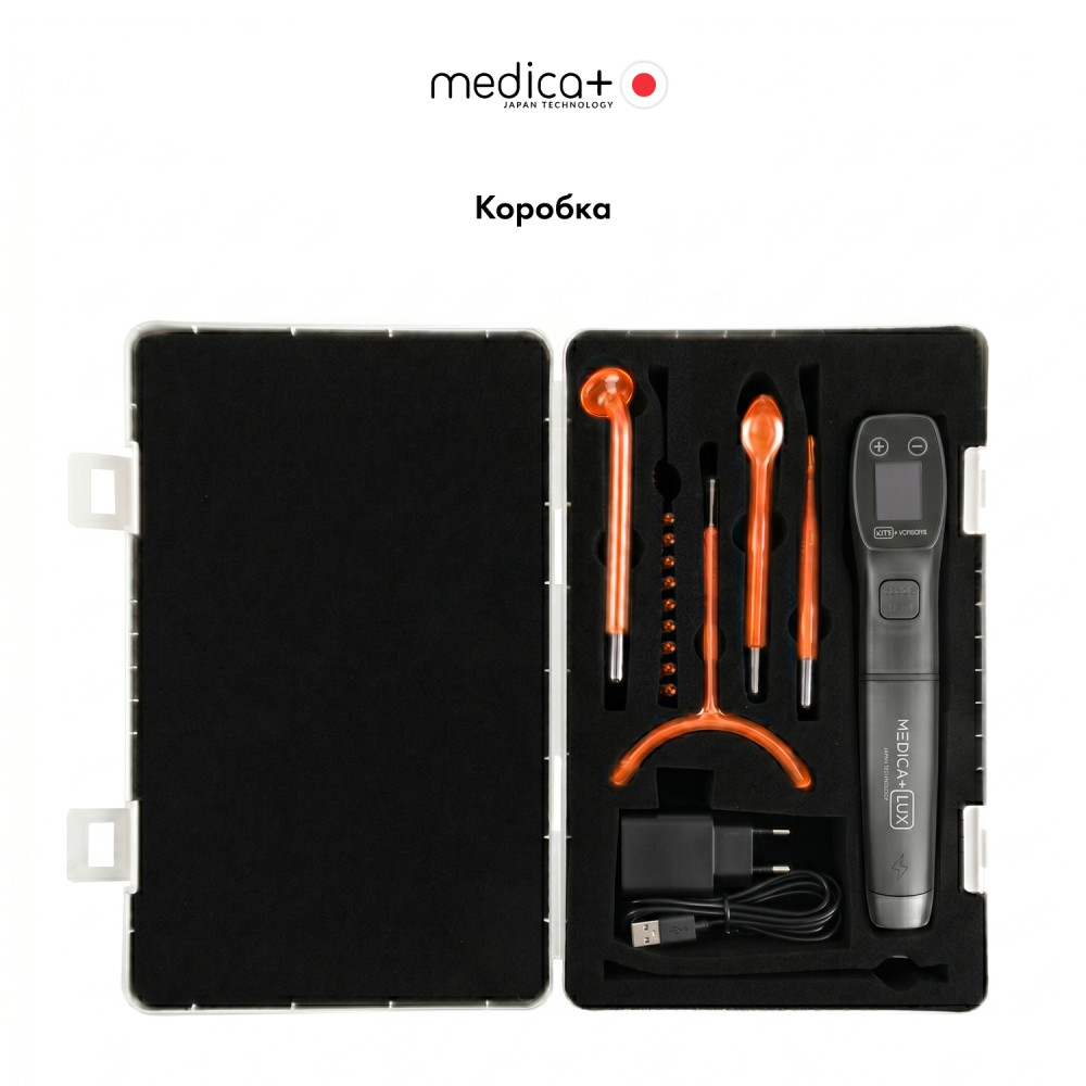 Аппарат Дарсонваль MEDICA+ Lux Darsoline 8.0 grey