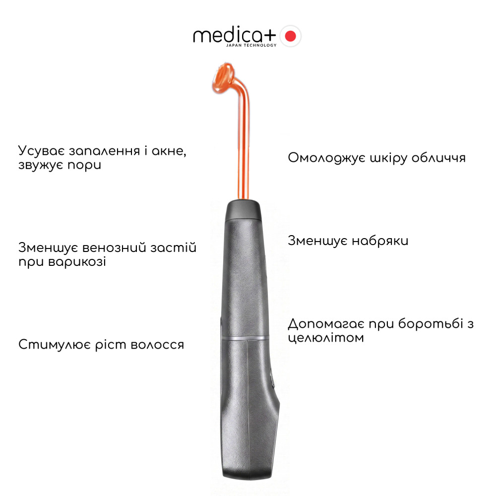 Аппарат Дарсонваль MEDICA+ Lux Darsoline 8.0 grey
