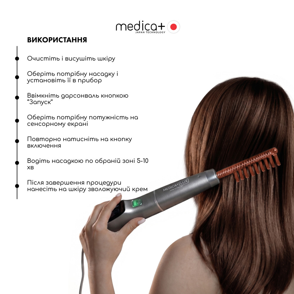 Аппарат Дарсонваль MEDICA+ Lux Darsoline 8.0 grey