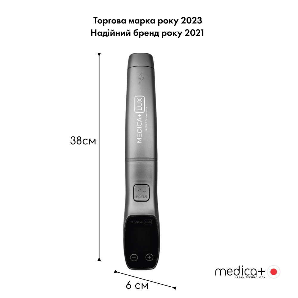 Аппарат Дарсонваль MEDICA+ Lux Darsoline 8.0 grey