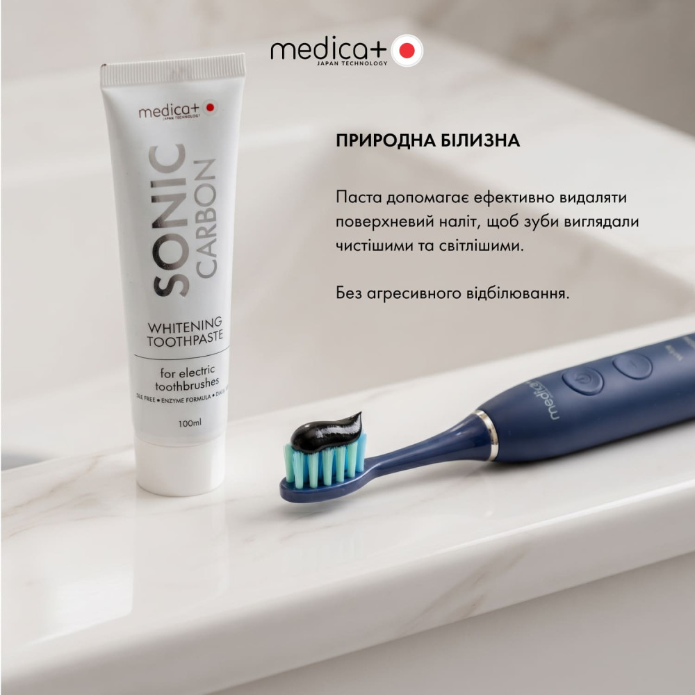 Отбеливающая зубная паста MEDICA+ Sonic-Carbon, 100 мл (для электрических зубных щеток)