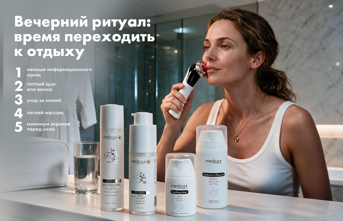 Кортизоловое лицо и влияние хронического стресса на состояние кожи